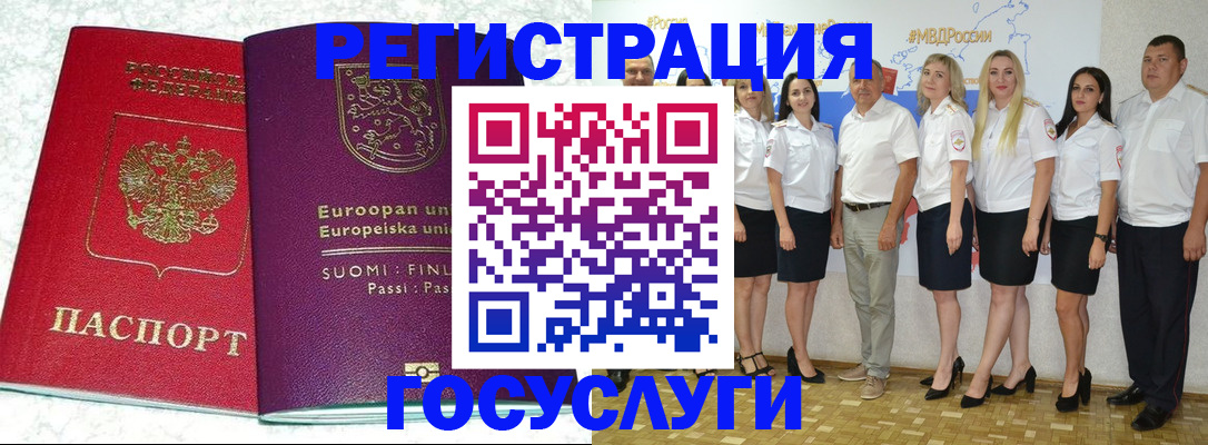 пропишу в квартире в Лосино-Петровском